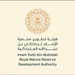 مركز أجيال عرعر “يحتفي باليوم العالمي لذوي الإعاقة بفعاليات مميزة