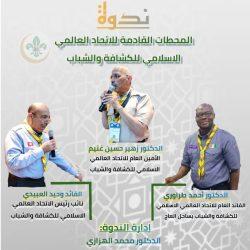 اعضاء فريق رفادة التطوعي بمكة يقومون بمبادرة توزيع الماء على المساجد داخل احياء مكة المكرمة