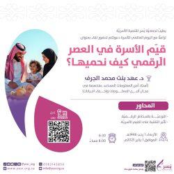 خمسة ملايين ونصف المليون قيمة مبيعات مزاد السبت والمشترون يدخلون نادي العلامة العالمية لمربط دبي