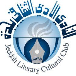 ريال مدريد يحصد كأس القارات FIFA قطر 2024 استاد لوسيل يشهد النهائي بعد عامين على استضافة النهائي التاريخي لمونديال قطر 2022