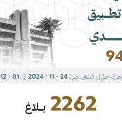 تزامناً مع اليوم العالمي للتطوع “بن منيخر” يرعى حفل تكريم عطاء وأثر تحت شعار الاستدامة في الشراكات المجتمعية