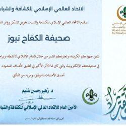 فيما يعد باكورة إنتاج المحامي مازن عبدالوهاب كردي : تدشين كتاب ( القواعد القانونية المنظمة للطيران المدني) في معرض جدة للكتاب 2024