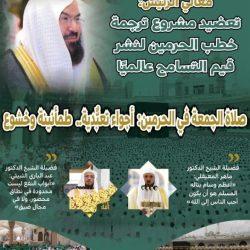 130 طالبة من 8 إدارات تعليمية على مستوى المملكة يصقلن مهاراتهن المسرحية في الطائف