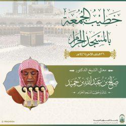 ختام مميز لبطولات الجولف الخليجية وسط تنافس رياضي وإشادة بالتطور