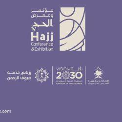 جمعية الأطفال ذوي الإعاقة بالجوف تستعرض جهودها لزوار مهرجان الزيتون