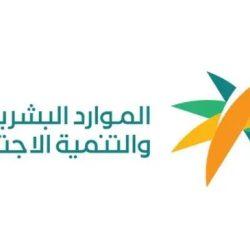 البحرين وعمان تتأهلان إلى نهائي خليجي 26