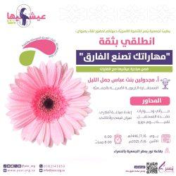 رئاسة الشؤون الدينية بالحرمين الشريفين تحدد الجدول الأسبوعي لأئمة المسجد الحرام والمسجد النبوي للأسبوع الحالي