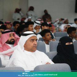 كتاب المستقبل – إعداد وإشراف – د. إيمان حماد الحماد – المدينة المنورة