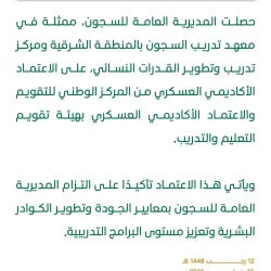 هطول أمطار على مدينة الرياض