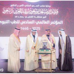 منتخب الجالية المصرية بالسعودية يستعد للمشاركة في بطولة الجاليات العربية والافريقية لكرة السلة بجدة