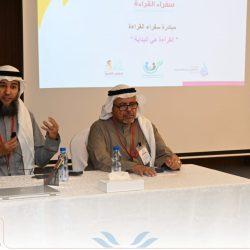 رئاسة اجتماعات الرياض تصدر بيانها بشأن سوريا