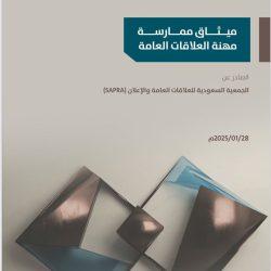 معالي وزير الخارجية بالسودان يلتقي بعدد من السفراء والقناصل بجدة وبحضور معالي وزير الشؤون الإسلامية بالسودان