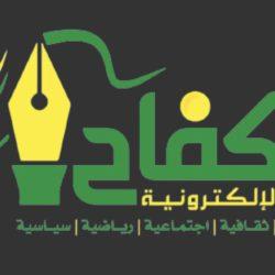 نائب أمير منطقة مكة المكرمة يستقبل المعزين في وفاة أخيه الأمير عبدالعزيز بن مشعل يرحمه الله