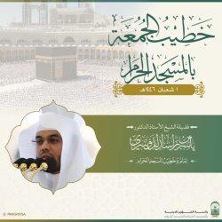 تعليم الطائف يطلق فعاليات تحكيم بطولة الروبوفيست والأولومبياد الرياضي الأول MRC