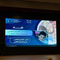 “سدايا” تشخّص واقع تنظيم حوكمة الذكاء الاصطناعي في المملكة مع أكثر من 400 مسؤول من القطاعين الحكومي والخاص