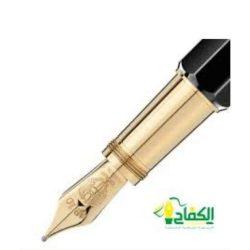 أدبي مكة ينظم مهرجان ذي المجاز الشعري