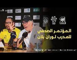 الاتحاد يتغلب على الشباب في قمة الجولة الـ 16 من الدوري السعودي للمحترفين