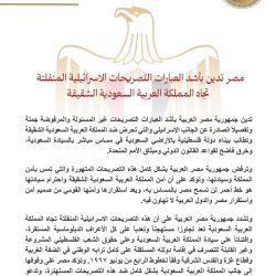 العنزى ضيفا على الكشافة التونسية