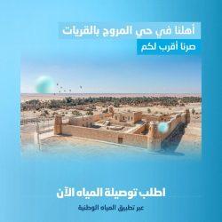 هيئة الأدب والنشر والترجمة تدشّن مشاركتها في معرض نيودلهي الدولي للكتاب 2025