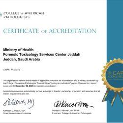 هلال الجوف يرفع جاهزيته لمواجهة التقلبات الجوية وموجات الغبار