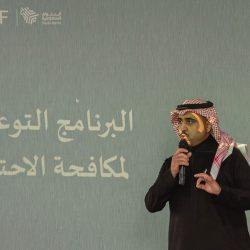 كتاب المستقبل – إعداد وإشراف – د. إيمان حماد الحماد – المدينة المنورة