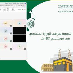 بيئة منطقة مكة المكرمة تفوز على الأمن الدبلوماسي بنتيجة 3-2 في مباراة ودية