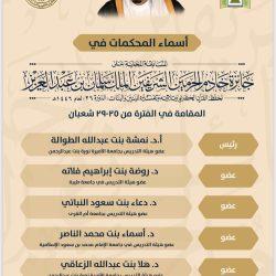 أهل العقل والعدل