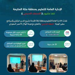 مستشفي كفر الشيخ الجامعي بجمھورية مصر العربية تطلق تقنية مناظير الفراغ الثالث لعلاج أمراض الجهاز الهضمي