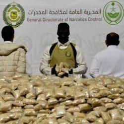 المشاركون في مؤتمر.الشرق الأوسط للغدد والسكري والسمنة يرفعون آسمى آيات الشكر والتقدير للقيادة الرشيدة –حفظها الله – بمناسبة إنطلاق فعاليات المؤتمر