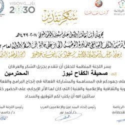 التعاون يكسب الخليج بهدف نظيف في الجولة 20 من دوري المحترفين السعودي