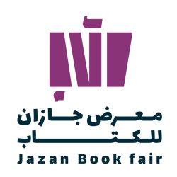 زفاف – آل سمره بالثمد