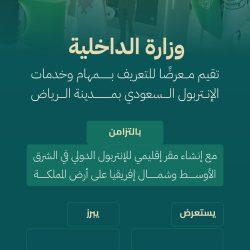 مكتب رواد كشافة العيون على موعد وعرس كشفى احتفالا بيوم التأسيس