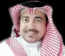 الادارة العامة للتعليم بالهيئة الملكية بينبع تحتفل بيوم التأسيس