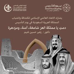 خوجة : العالم ينظر الى بلادنا كنموذج يحتذى به في تحقيق غايات وأهداف التنمية المستدامة