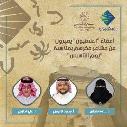 معرض كشفي تاريخي بمناسبة يوم التأسيس