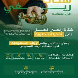 مساحة العُلا للتصميم تحتضن معرض “مدرسة الديرة” بمجموعة من الأعمال الإبداعية