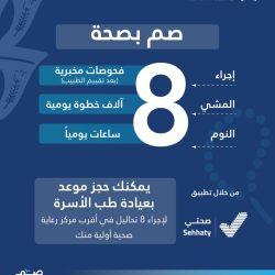 “مترو الرياض” يستقبل أول ركابه