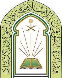 بتوجيهات الوزير” د. عبداللطيف آل الشيخ ” وضمن الخدمات المقدمة للحضور الجماهيري الكبير للمسابقة
