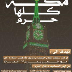 رابع تكريم لصحيفة الكفاح نيوز في شهر شعبان 1446 من جازان