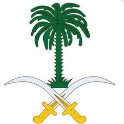 خادم الحرمين الشريفين وسمو ولي العهد يبعثان برقيات تهنئة لقادة الدول الإسلامية بمناسبة عيد الفطر