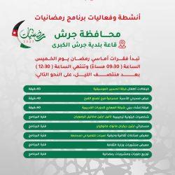 خوجة : المنصة الوطنية تعزيز لجهود مكافحة السكري والحد من انتشاره في المملكة