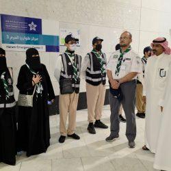 هيئة الأدب والنشر والترجمة تختتم مشاركة السعودية في معرض لندن الدولي للكتاب 2025