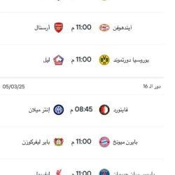 جمعية البر بالمدينة المنورة تطلق مشروع “إفطار الصائم” مع بداية شهر رمضان المبارك لعام 1446هـ