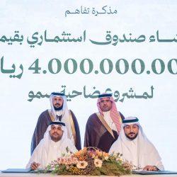 صدور موافقة خادم الحرمين الشريفين على منح 200 متبرع ومتبرعة وسام الملك عبدالعزيز من الدرجة الثالثة لتبرع كل منهم بأحد الأعضاء الرئيسة