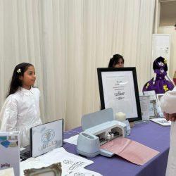  انطلاق النسخة الثانية من مركاز البلد الأمين