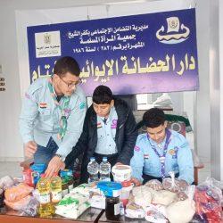 فيما تزامنت مع مرور (80) عاما” على لقاء الملك عبدالعزيز بالرئيس روزفلت : القنصلية العامة للولايات المتحدة الامريكية في جدة تحتفل بالذكرى الـ 249 لاستقلالها