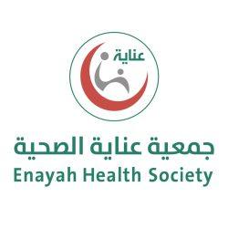 توزيع اكثر من ١٣٠٠وجبة إفطار صائم طوال شهر رمضان المبارك .. استمرار مبادرة “لك مثل اجره ” التي اطلقتها جمعية رواد العمل التطوعي ممثلة بفريق قوة عطاء للأسبوع الثالث على التوالي 