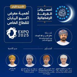 نائب أمير منطقة تبوك يرفع الشكر للقيادة على الدعم السخي للحملة الوطنية للعمل الخيري في نسختها الخامسة