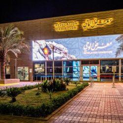 مدير عام تعليم الطائف يطلع على مبادرات الابتدائية 66 والروضة 12