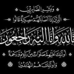 انقاذ حياة معتمر من جلطة قلبية بمكة